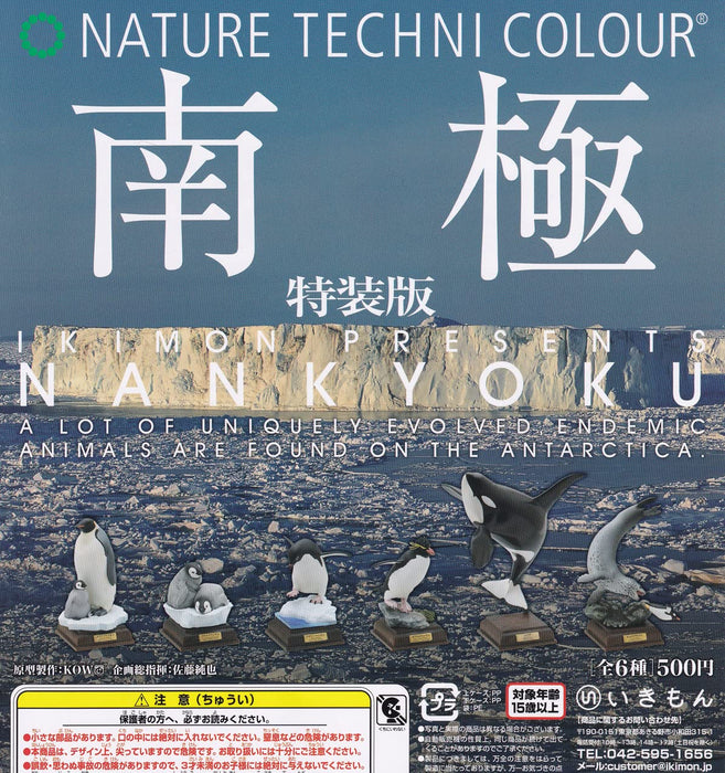 Nature Techni Colour Antarctic Special Edition