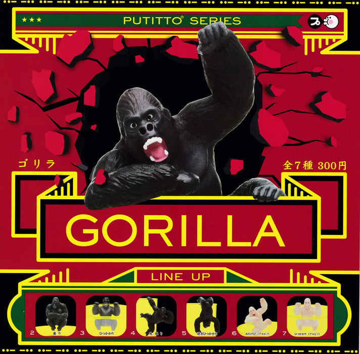 PUTITTO Gorilla