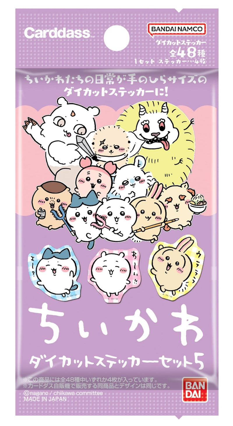 "Chiikawa" Die-cut Sticker Set 5 (Pack)