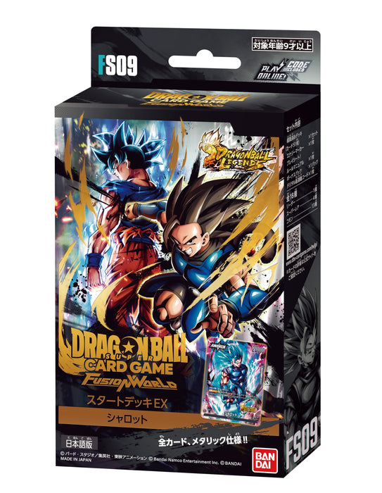 バンダイ(BANDAI) ドラゴンボールスーパーカードゲーム フュージョンワールド スタートデッキEX シャロット[FS09]