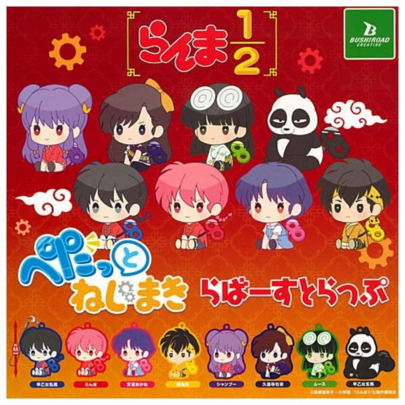 "Ranma 1/2" Petatto Nejimaki Rubber Strap