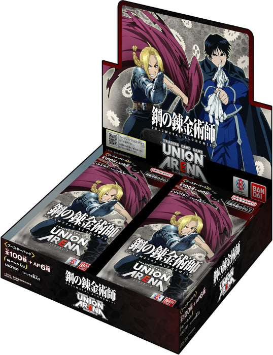 バンダイ(BANDAI) UNION ARENA ブースターパック 鋼の錬金術師 FULLMETAL ALCHEMIST 【UA37BT】 (BOX)16パック入り