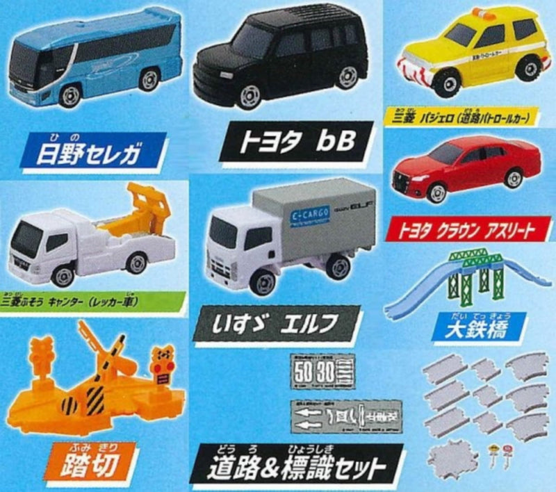 Pocket Tomica Let's Play Together! Railway Bridge Connecting Railway and Road Ver.