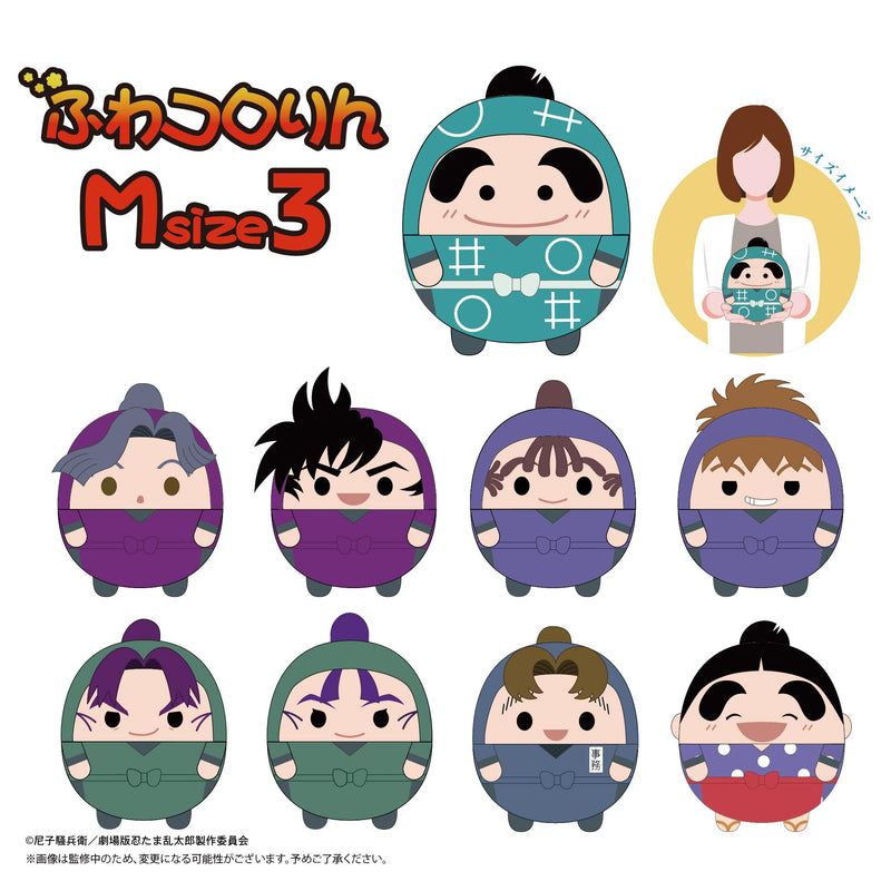 NR-18 "Nintama Rantaro: Invincible Master of the Dokutake Ninja" Fuwakororin (M Size) 3 F Shioe Monjiro