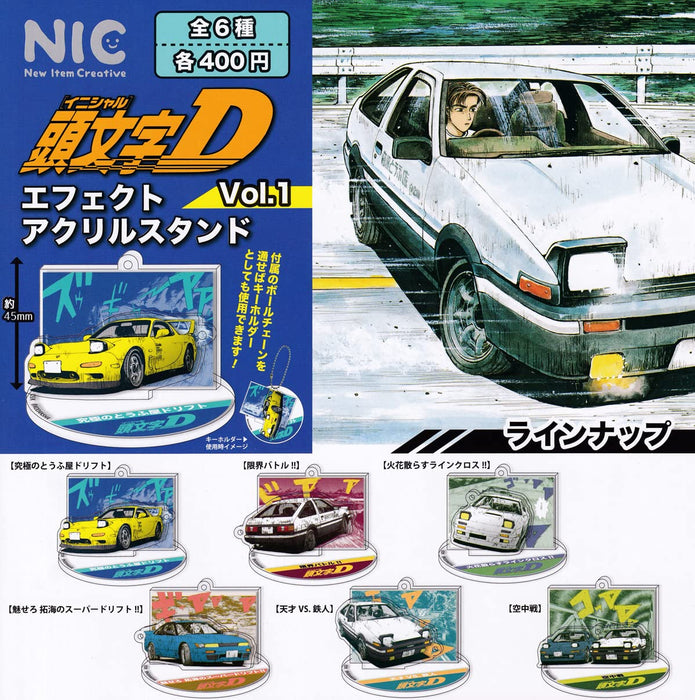 "Initial D" Effect Acrylic Stand Vol. 1 (Capsule)