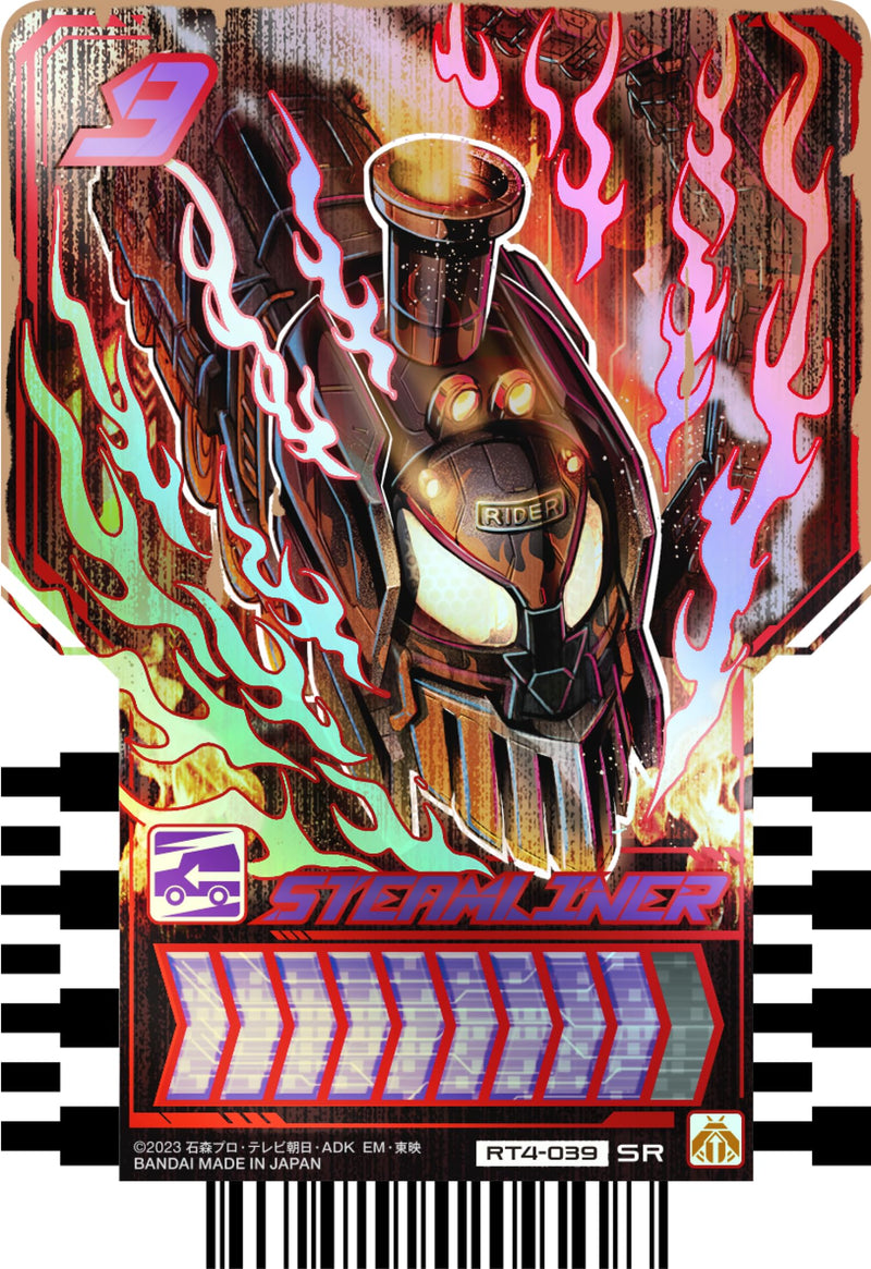 "Kamen Rider Gotchard" Ride Chemys Trading Card Phase 04
