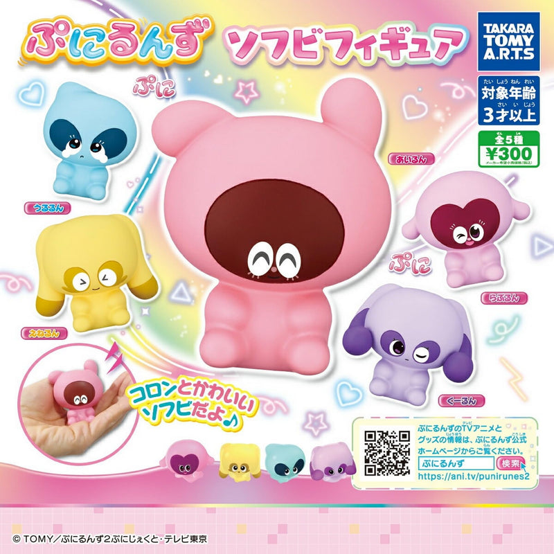 "Punirunes" Soft Vinyl Figure