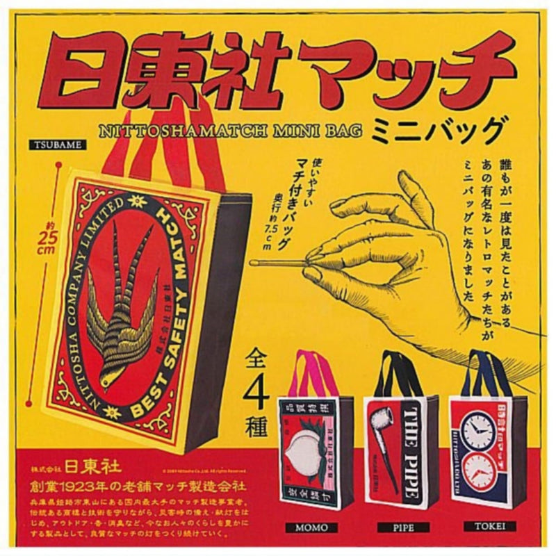 Nittosha Match Mini Bag