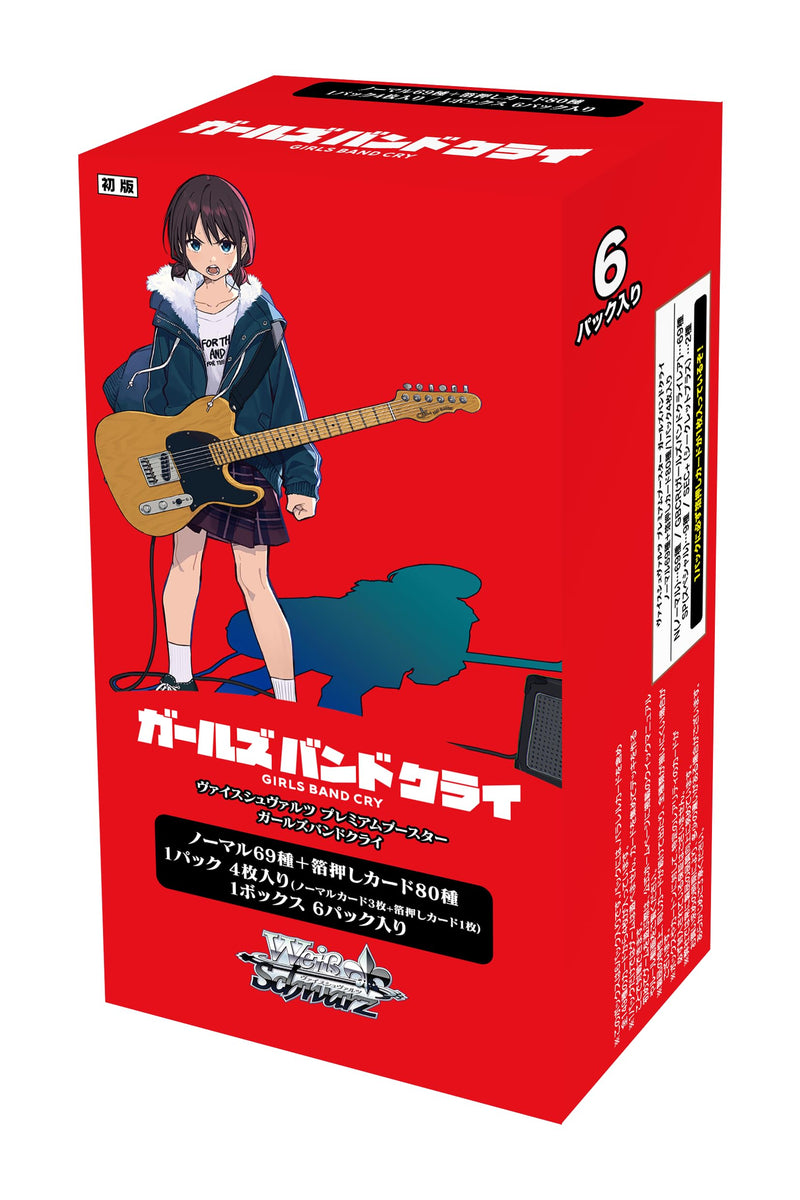 Weiss Schwarz Premium Booster "Girls Band Cry"