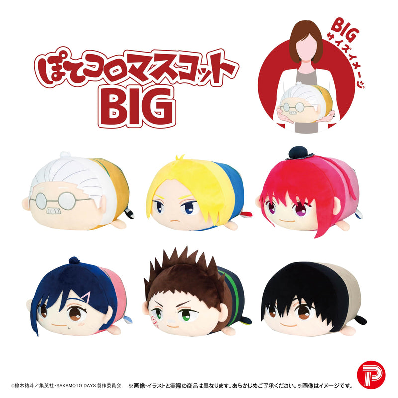 SKD-07 "Sakamoto Days" Potekoro Mascot Big C Lu