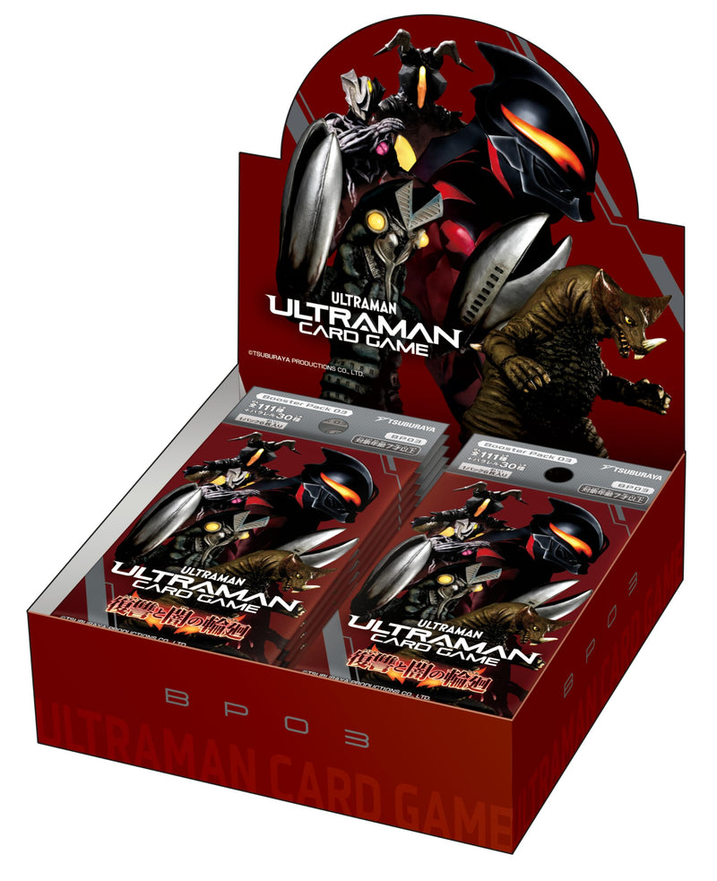 "Ultraman" Card Game Booster Pack 03 Shadow of Undying Vengeance BP03