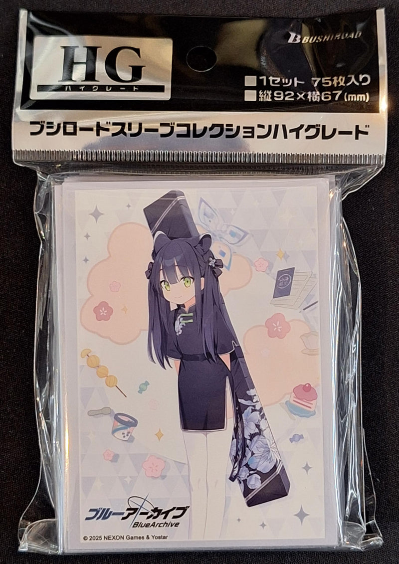 Bushiroad Sleeve Collection High-grade Vol. 4553 "Blue Archive" Shun (Young)