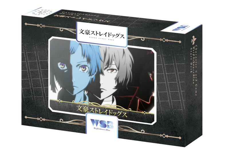 Weiss Schwarz Blau Start Deck "Bungo Stray Dogs"