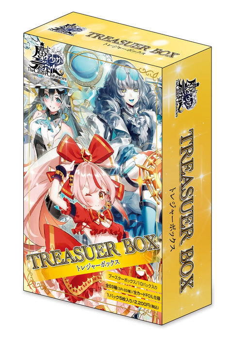 "The Caster Chronicles" Treasure Box Booster Pack