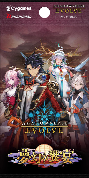 "Shadowverse EVOLVE" Booster Pack Vol. 14 Mugen no Kyouen