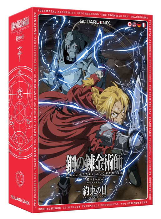 "Fullmetal Alchemist: Brotherhood" Board Game -The Promised Day-