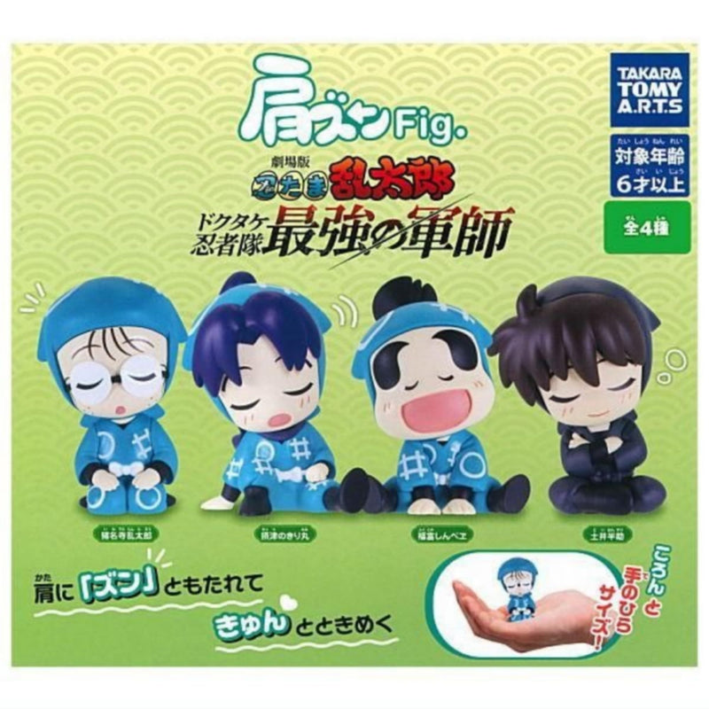 Kata Zun Fig. "Nintama Rantaro: Invincible Master of the Dokutake Ninja"