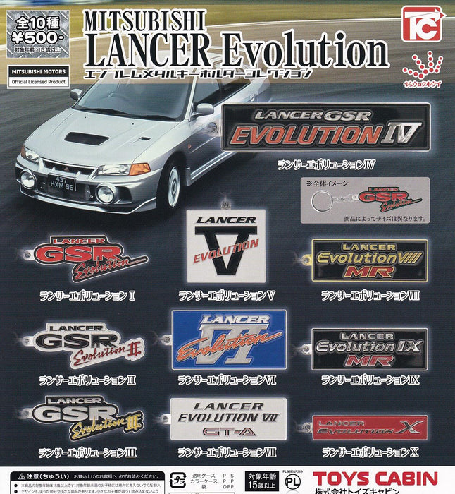 Mitsubishi Lancer Evolution Emblem Metal Key Chain Collection