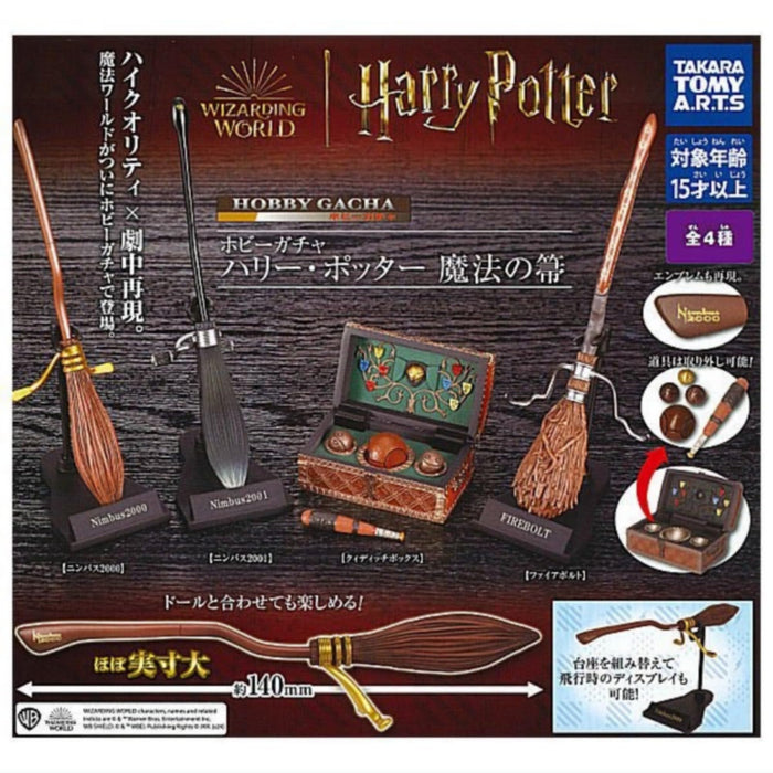 Hobby Gacha "Harry Potter" Broomstick