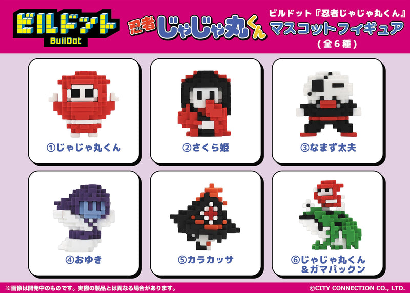 BuilDot "Ninja JaJaMaru-kun" Mascot Figure