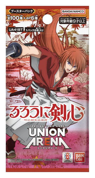 バンダイ(BANDAI) UNION ARENA ブースターパック るろうに剣心－明治剣客浪漫譚－【UA41BT】 (BOX)16パック入り