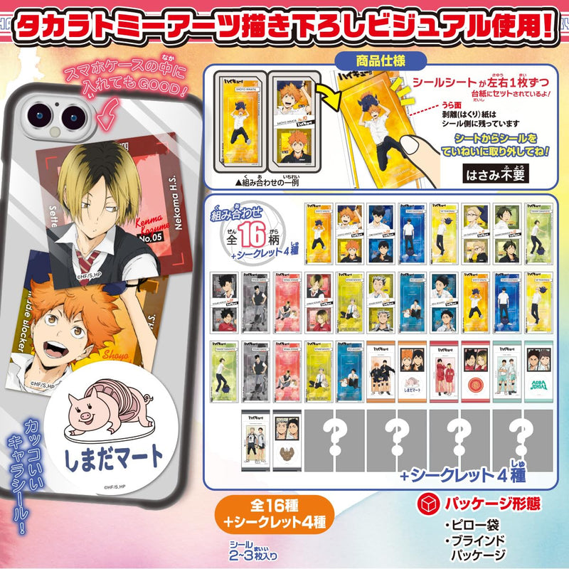 "Haikyu!!" Characterable Stickers Vol. 4