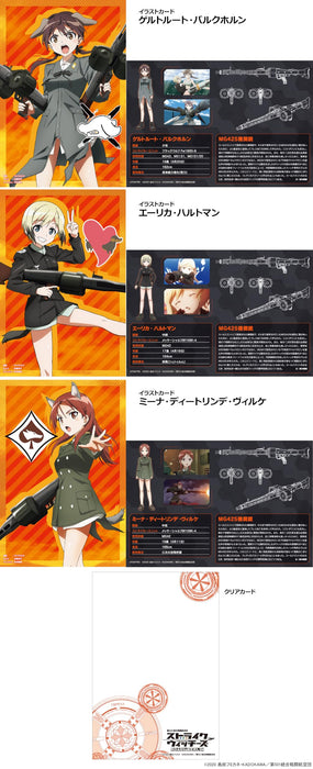 LittleArmory <LASW02> The 501st Unification Battle Wing "Strike Witches ROAD to BERLIN" MG42S 2 Set