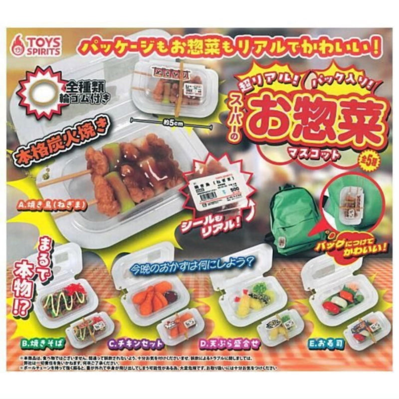 Ultra-real! Packed! Supermarket Deli Mascot