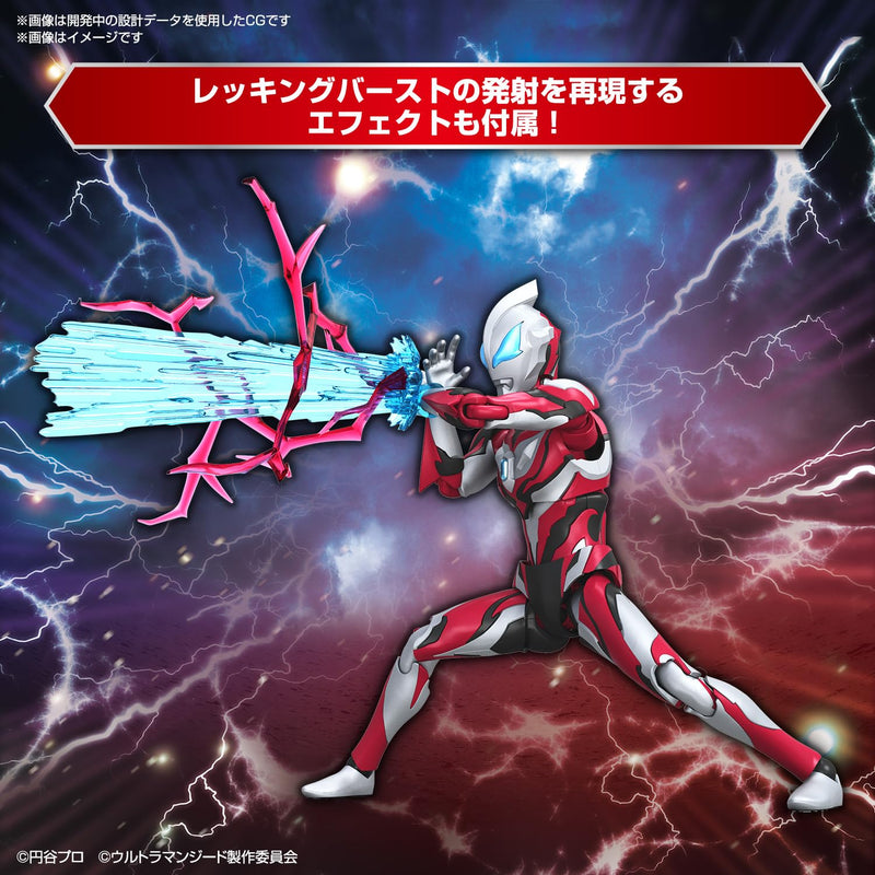 Figure-rise Standard "Ultraman Geed" Ultraman Geed Primitive