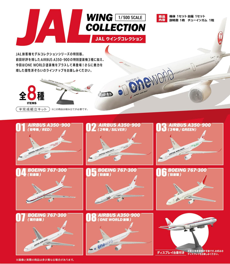 1/500 JAL Wing Collection 7 Plus