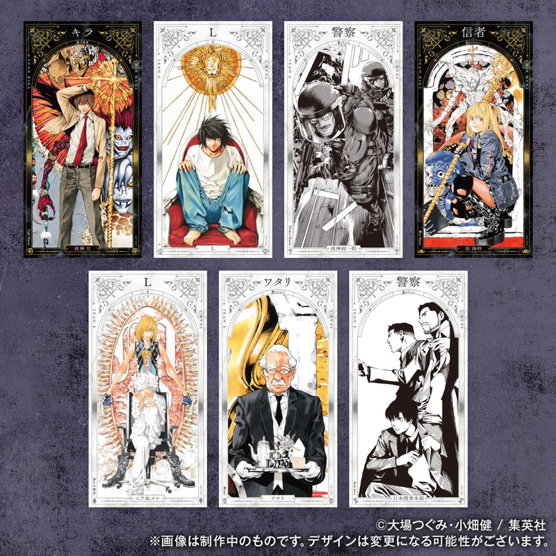 "Death Note" Werewolf