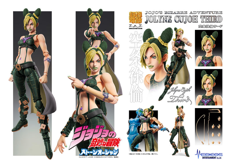 Super Action Statue "JoJo's Bizarre Adventure -Part VI- Stone Ocean" Cujoh Jolyne Third