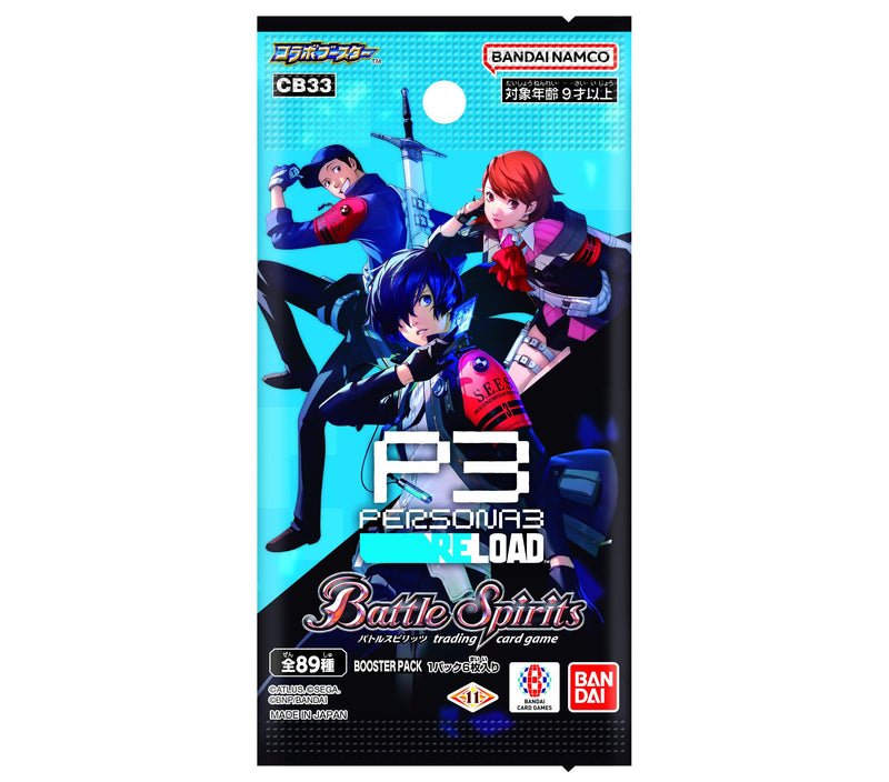 "Battle Spirits" Collaboration Booster "Persona 3 Reload" Booster Pack CB33