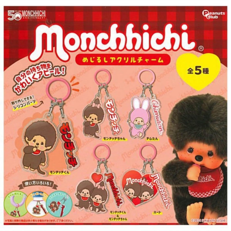 Monchhichi Mark Acrylic Charm