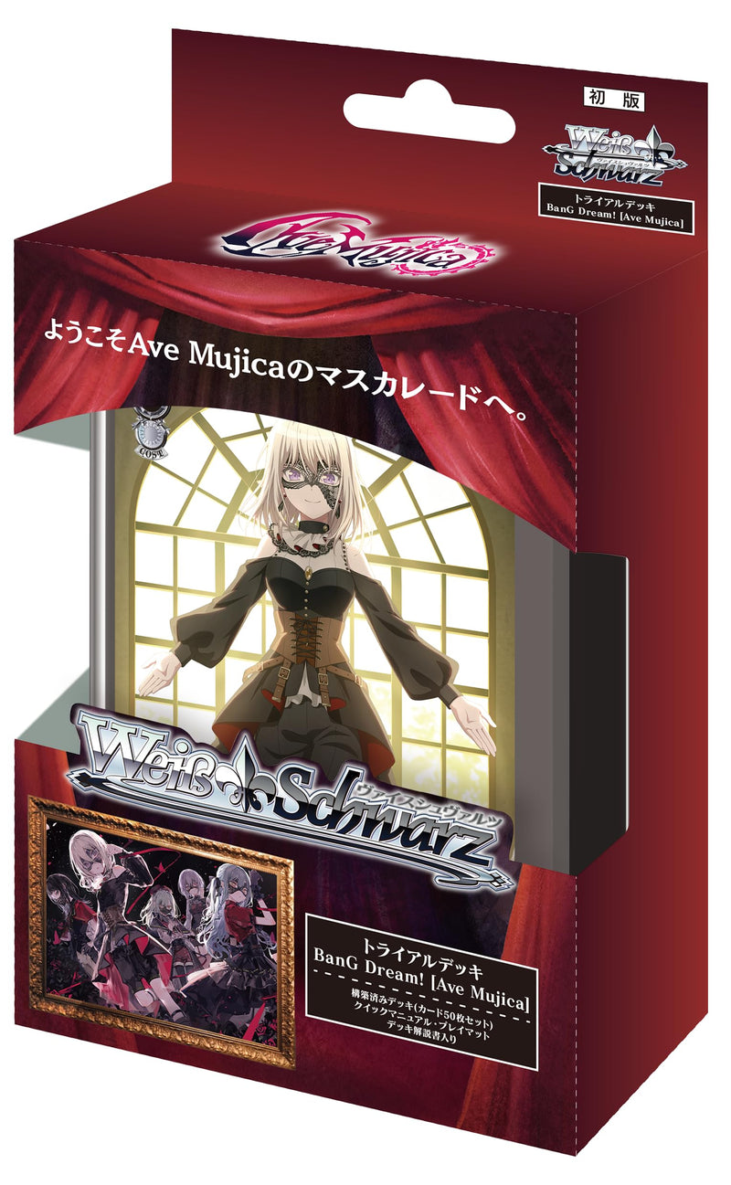 Weiss Schwarz Trial Deck "BanG Dream! Ave Mujica"