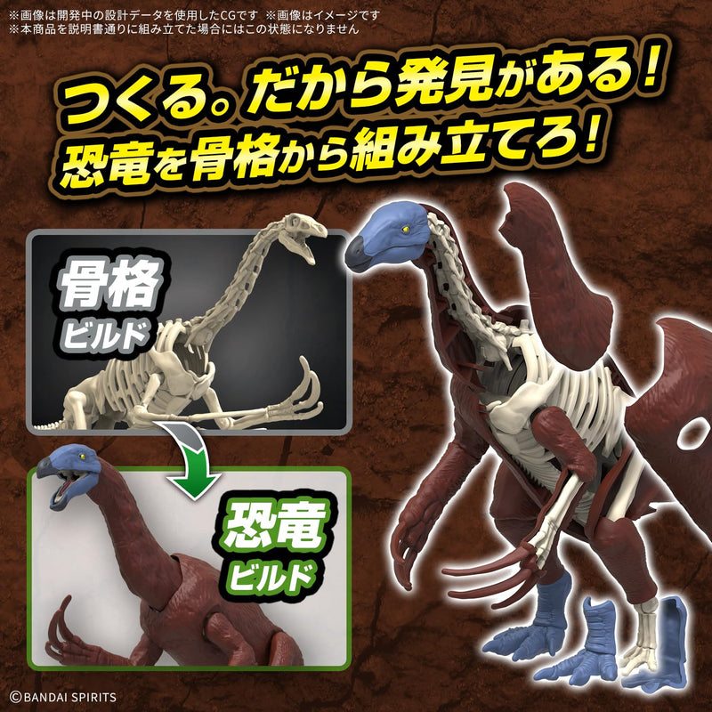 PLANNOSAURUS Therizinosaurus