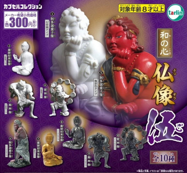 Wa no Kokoro Butsuzo 5