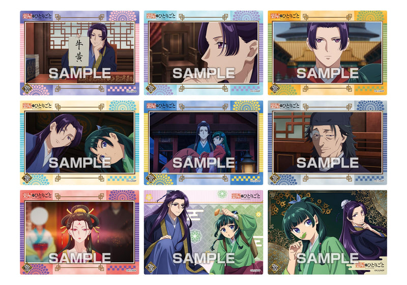 "The Apothecary Diaries" Clear Card Collection 2