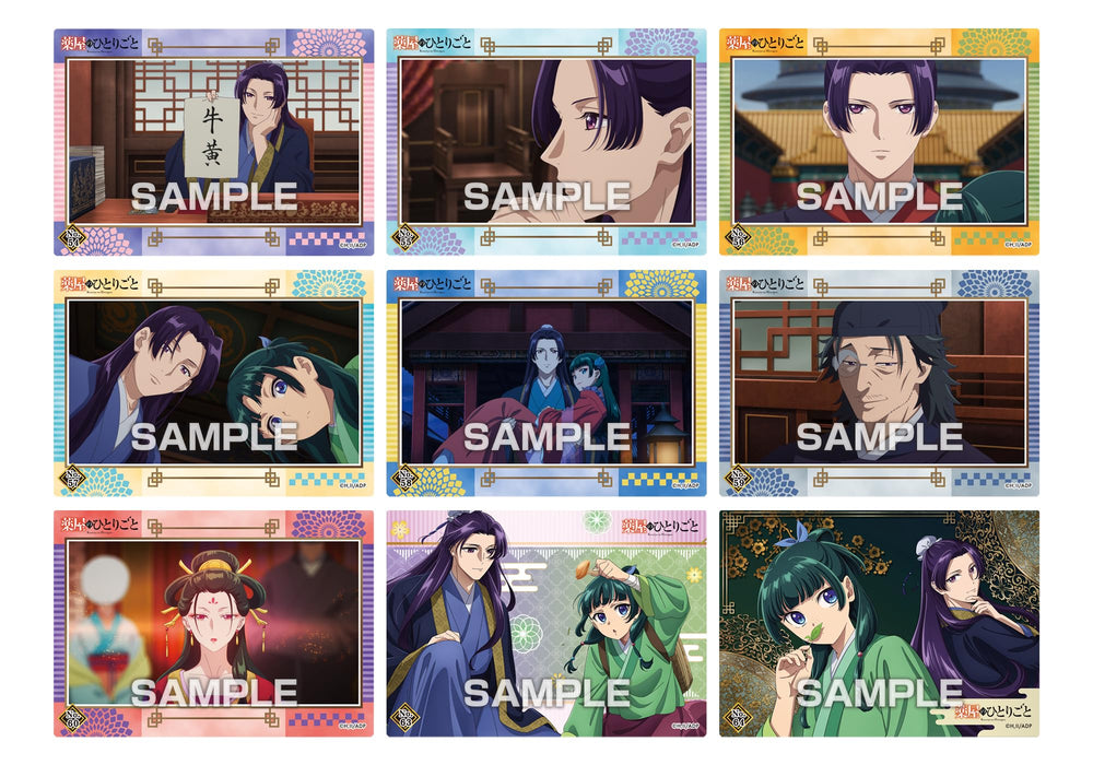 "The Apothecary Diaries" Clear Card Collection 2