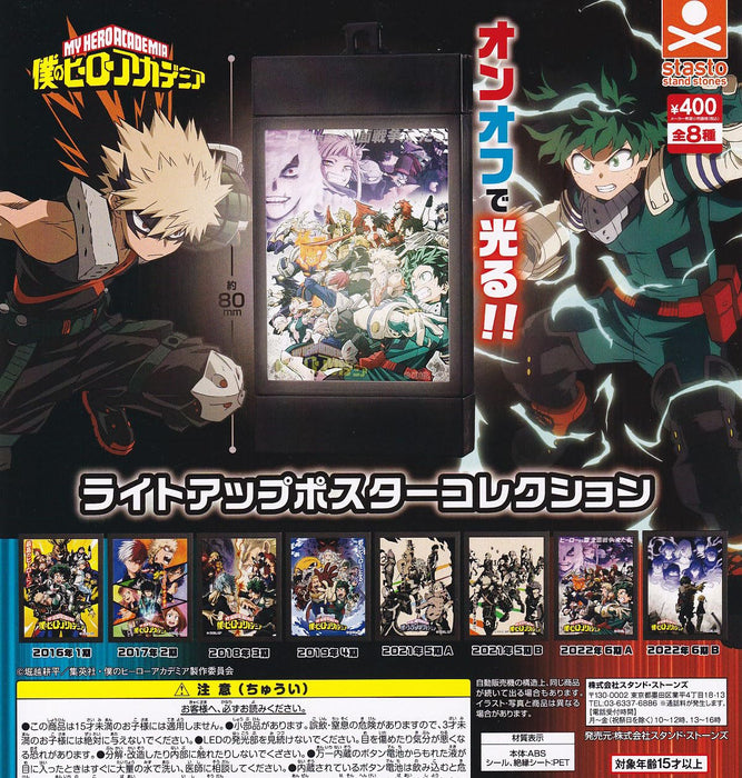 "My Hero Academia" Light Up Poster Collection