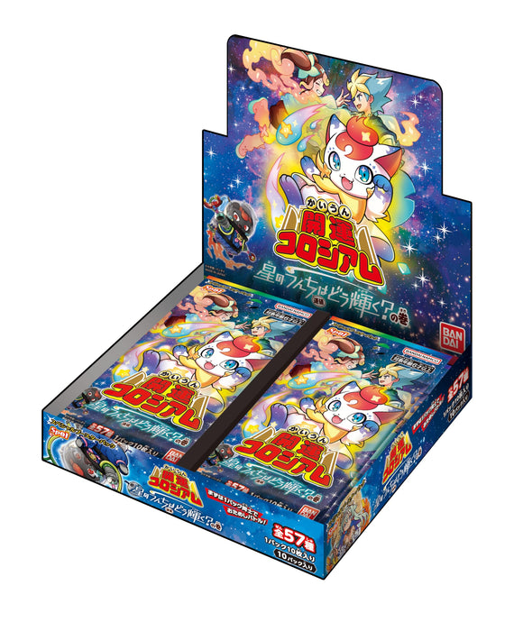 バンダイ(BANDAI) 開運コロシアム スペシャルブースターパック 星のうんち（運値）はどう輝く？の巻 【SP01】 (BOX)10パック入り