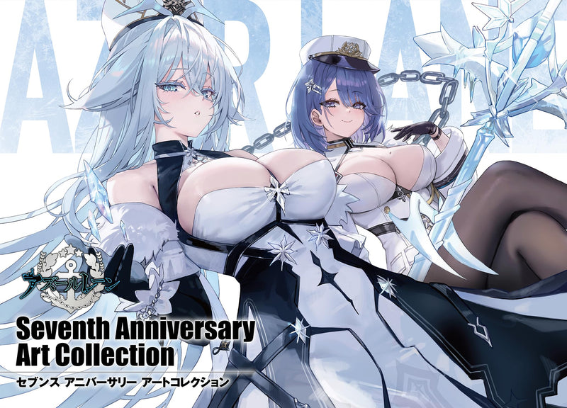 "Azur Lane" Seventh Anniversary Art Collection (Book)
