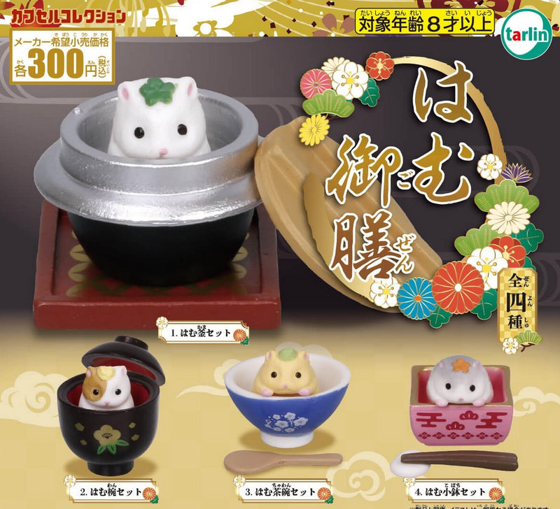Ham Gozen