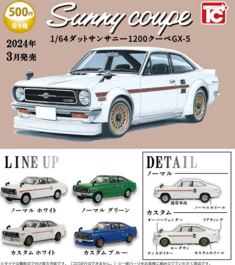 1/64 Datsun Sunny 1200 Coupe GX-5