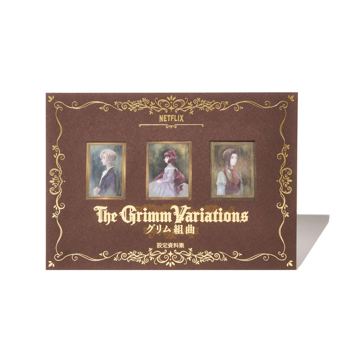 "The Grimm Variations" Design Works (Book)