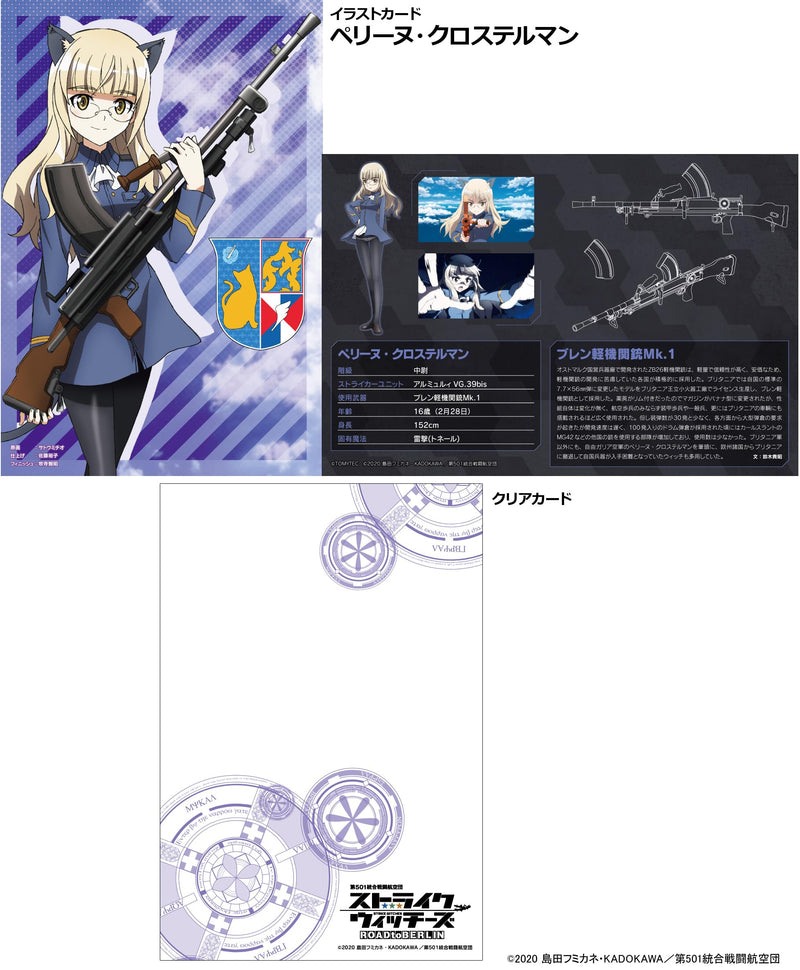 LittleArmory <LASW04> The 501st Unification Battle Wing "Strike Witches ROAD to BERLIN" Bren Light Machine Gun Mk. 1