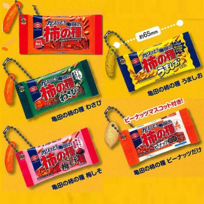Kameda Seika Only Kameda Crisps!? Okashi Key Chain