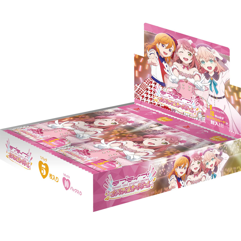 "Love Live!" Series Official Card Game Booster Pack Vol. 1