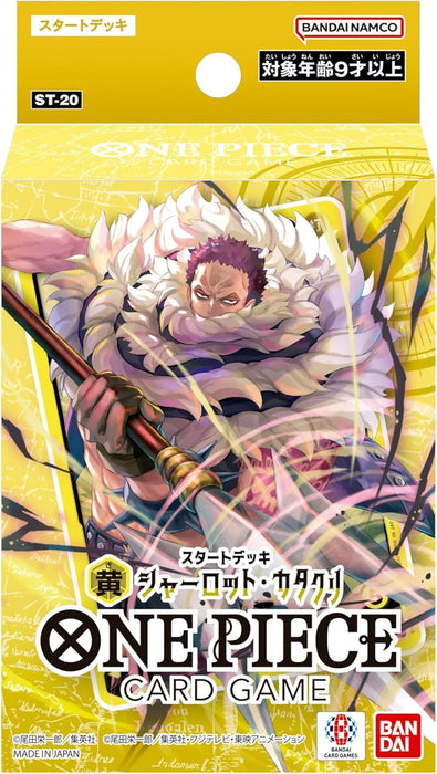 "One Piece" Card Game Start Deck Yellow Charlotte Katakuri ST-20