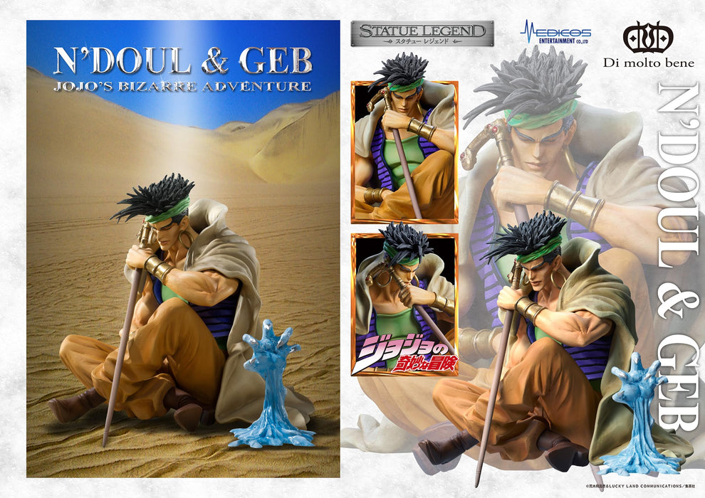 Statue Legend "JoJo's Bizarre Adventure -Part III-" N'Doul & Geb